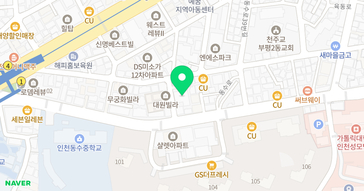 서보한마음102 위치 지도 - 인천광역시 부평구 경인로912번길 33-2