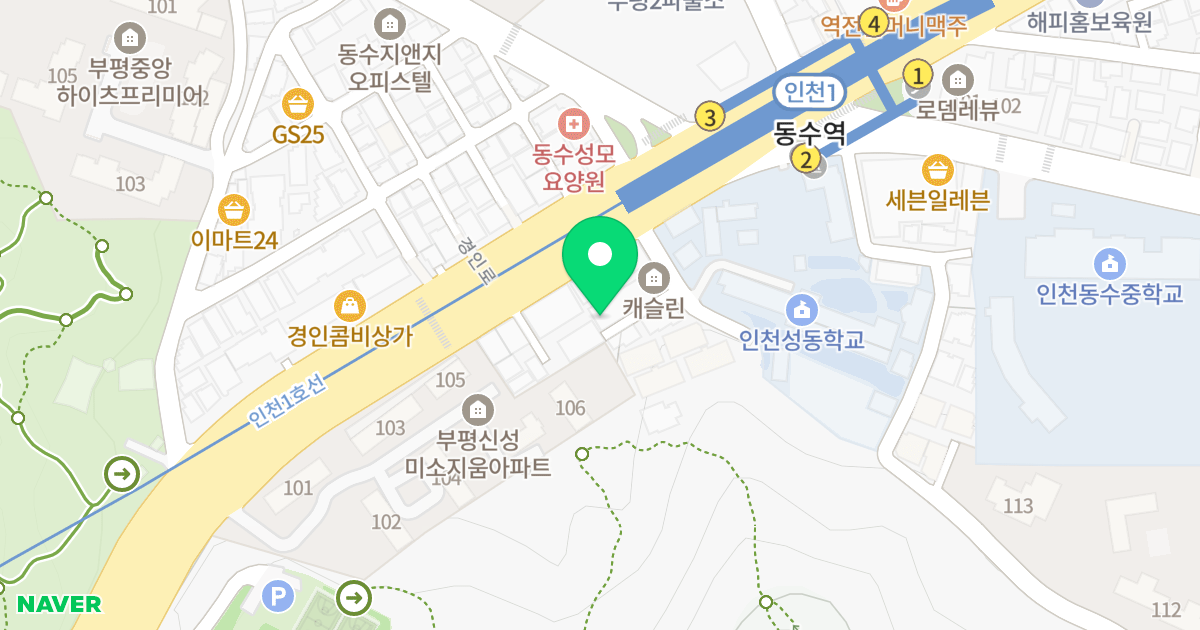 캐슬린 위치 지도 - 인천광역시 부평구
