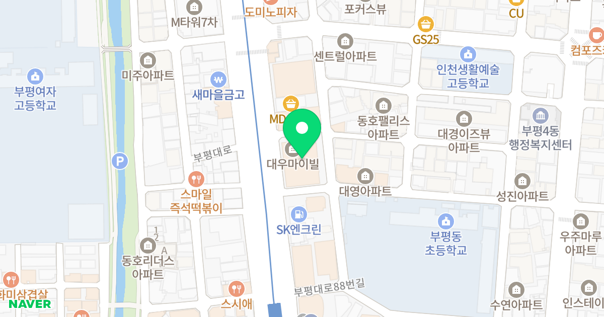 부평 대우마이빌 위치 지도 - 인천광역시 부평구 부평대로 102