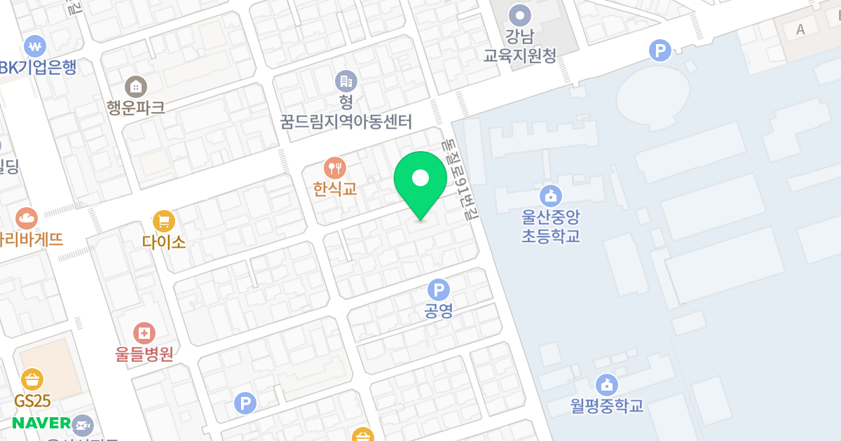 그린뜰 위치 지도 - 울산광역시 남구 중앙로230번길 18