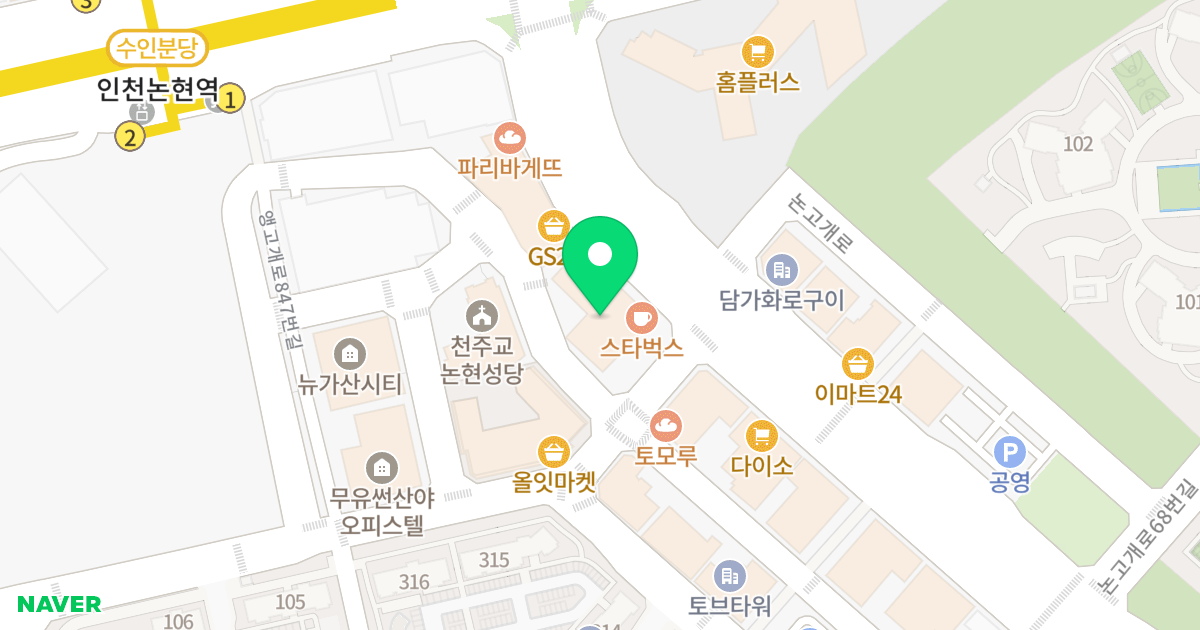 리즌텔 위치 지도 - 인천광역시 남동구 논고개로 93