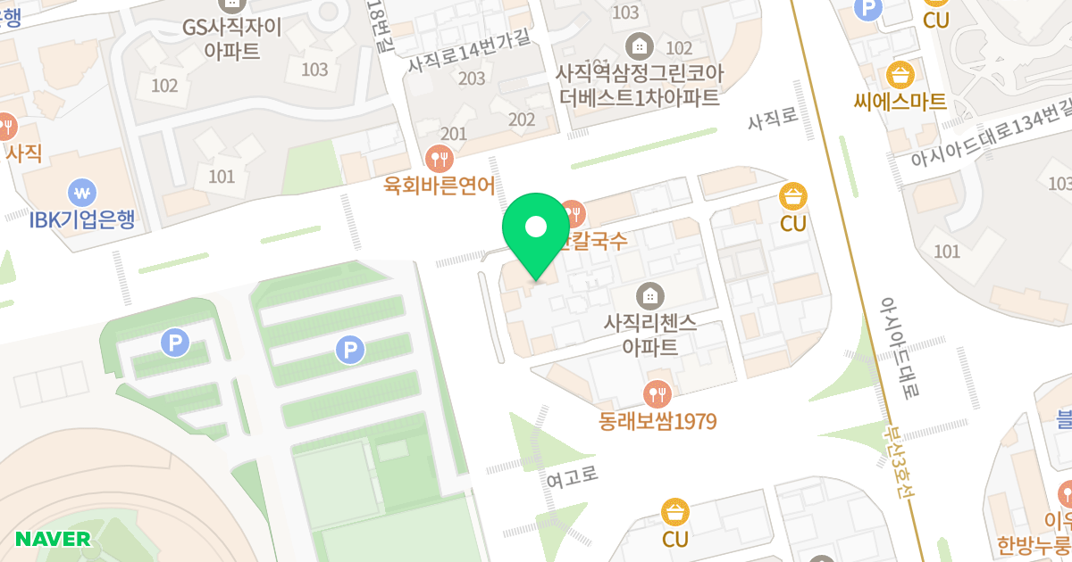 거성빌딩 위치 지도 - 부산광역시 동래구 종합운동장로 60