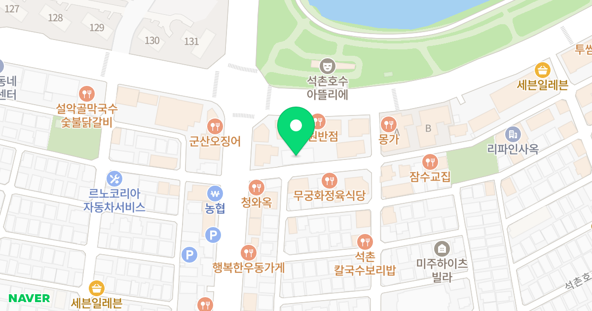 레이크캐슬 위치 지도 - 서울특별시 송파구 송파대로49길 64