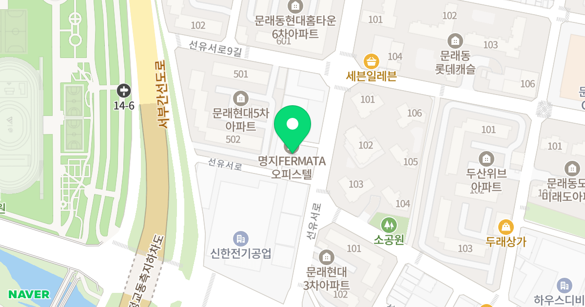 명지 페르마타 위치 지도 - 서울특별시 영등포구 선유서로 15