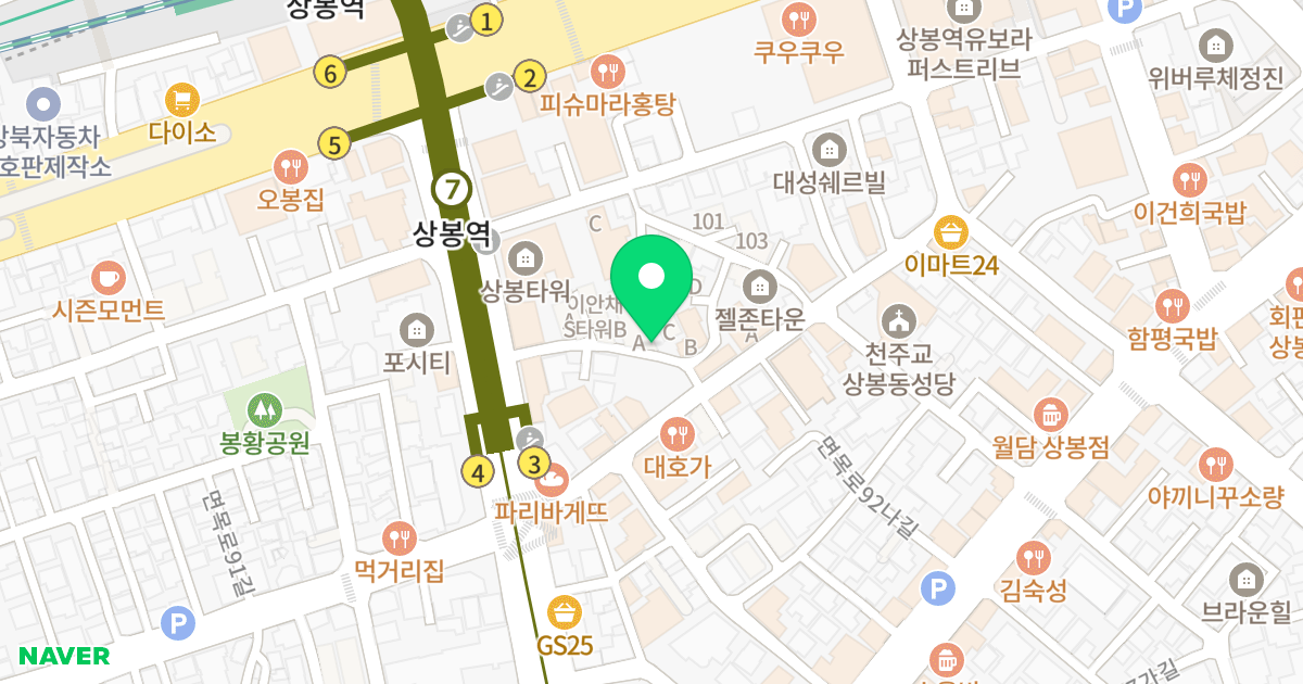 이안채S타워A 위치 지도 - 서울특별시 중랑구 면목로94길 13