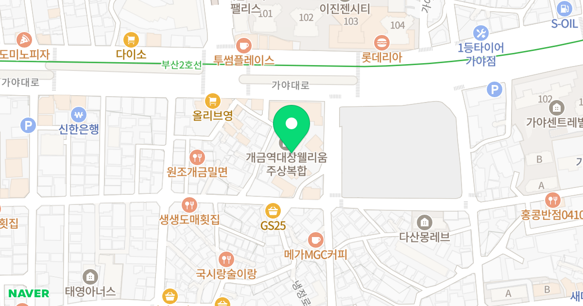개금역 대상웰리움 위치 지도 - 부산광역시 부산진구 가야대로498번길 16