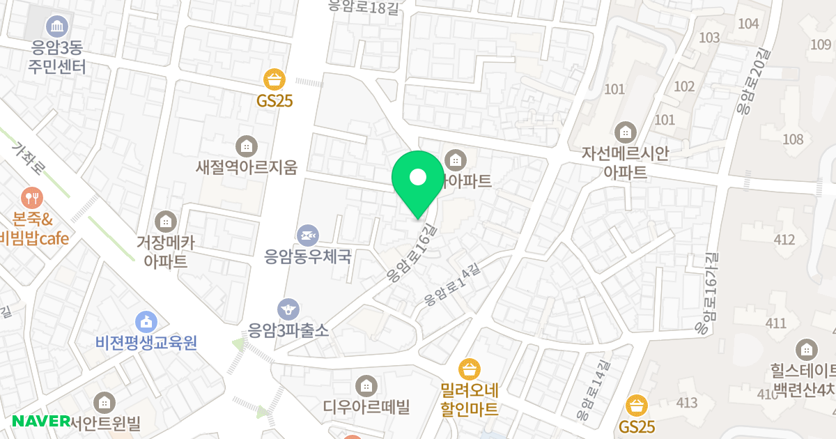 동인에버빌 위치 지도 - 서울특별시 은평구 응암로16길 8-14