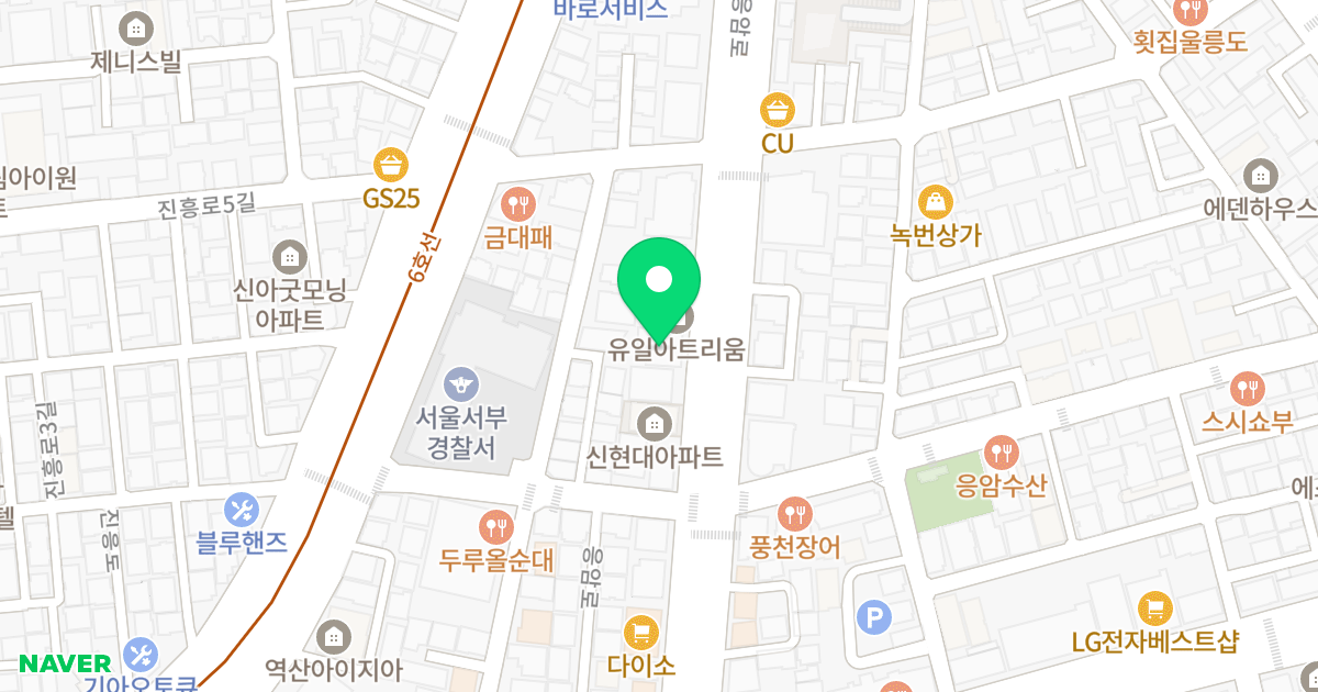 로하스 오피스텔 위치 지도 - 서울특별시 은평구 응암로 347