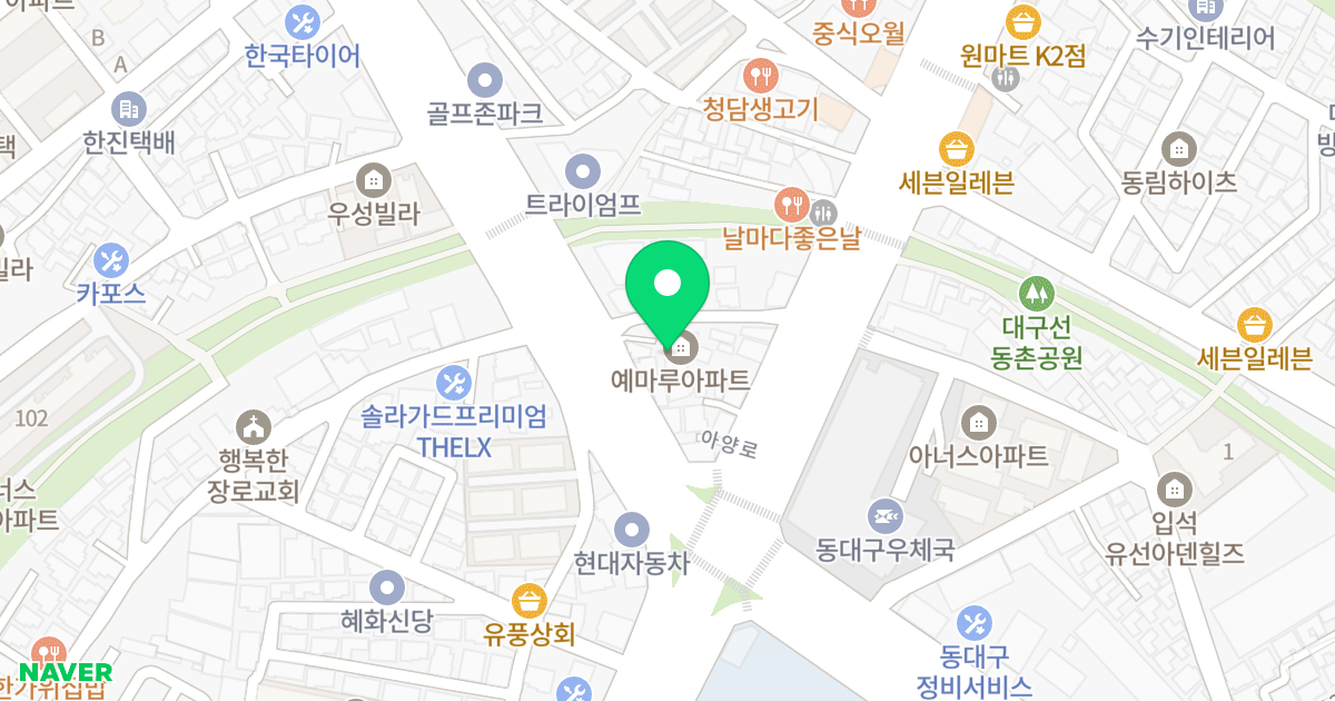 예마루 위치 지도 - 대구광역시 동구 공항로 295-1