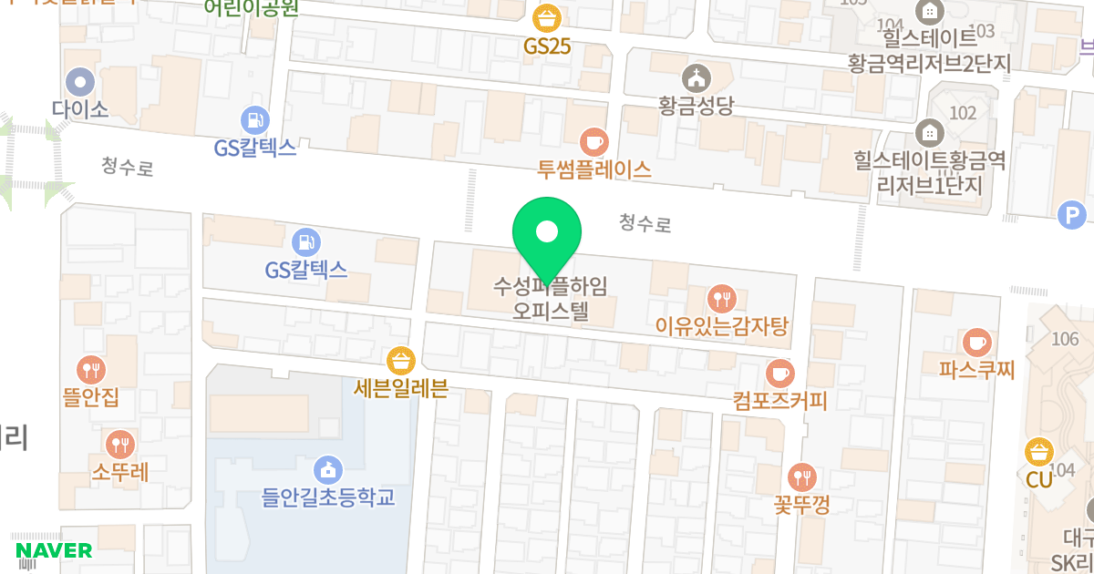 퍼플하임수성 위치 지도 - 대구광역시 수성구 청수로 108