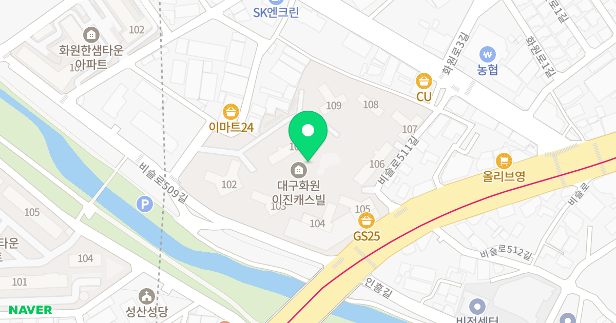 화원 이진캐스빌 위치 지도 - 대구광역시 달성군 화원읍