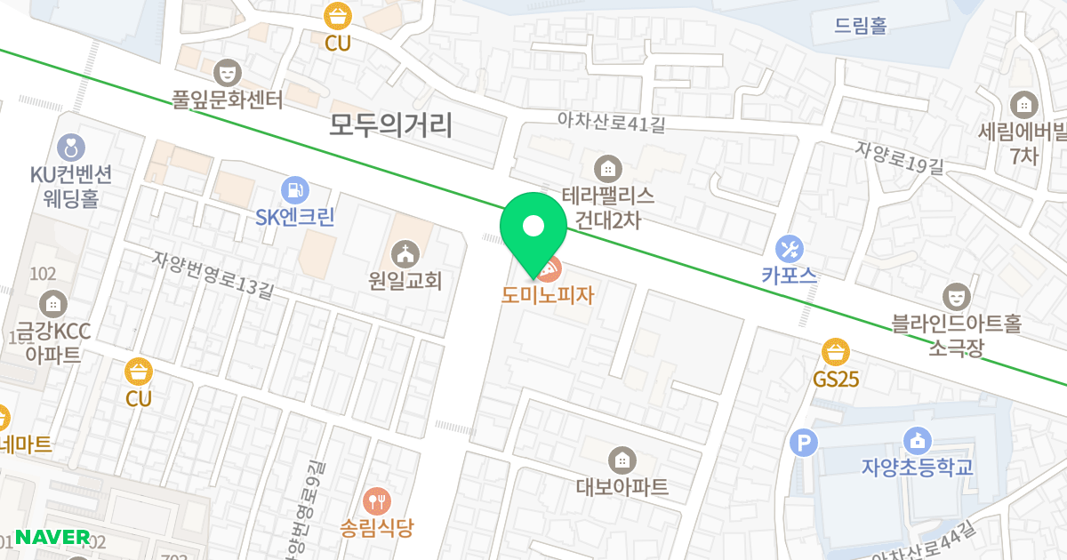 드림타운 위치 지도 - 서울특별시 광진구 아차산로 312