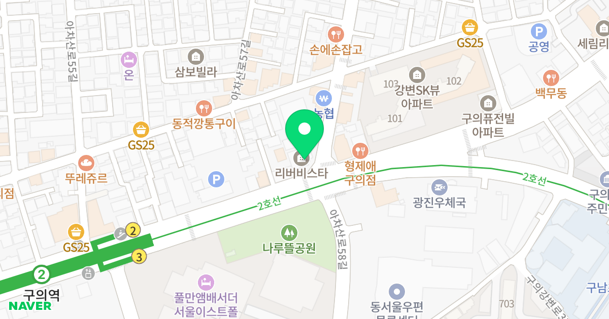 리버 비스타 구의 위치 지도 - 서울특별시 광진구 아차산로 417