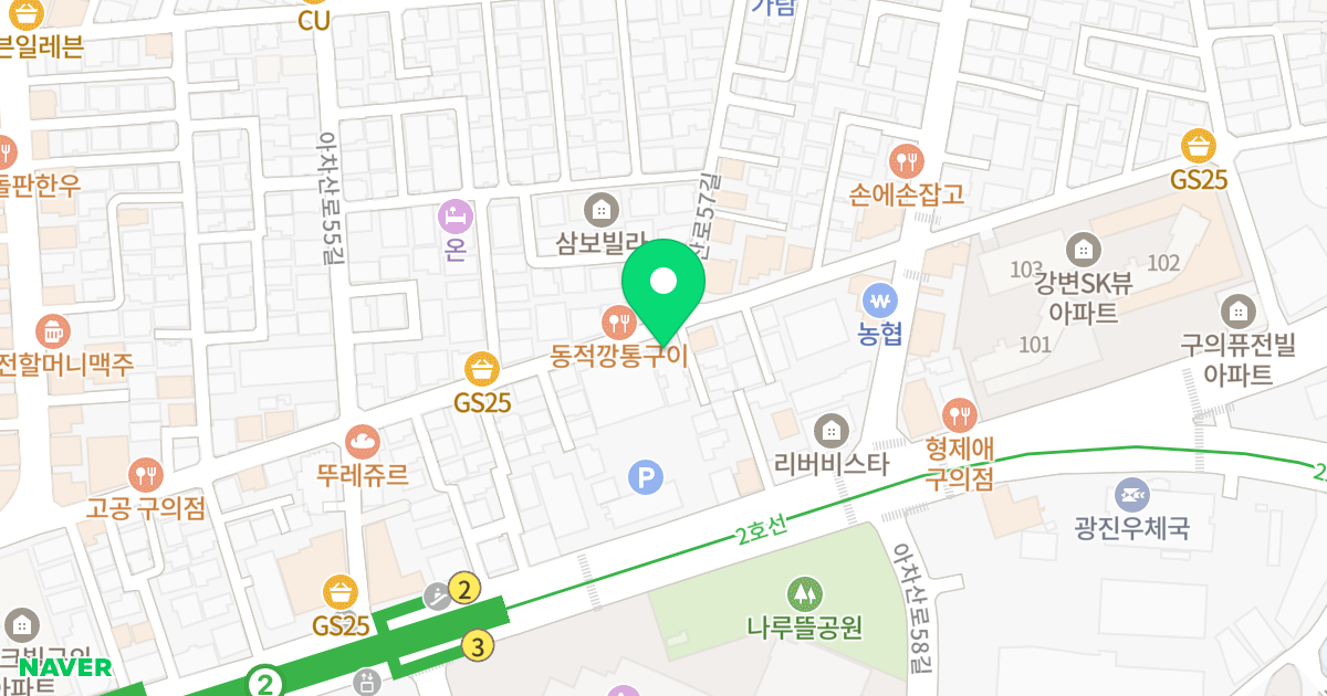 아스하임 위치 지도 - 서울특별시 광진구 자양로18길 84