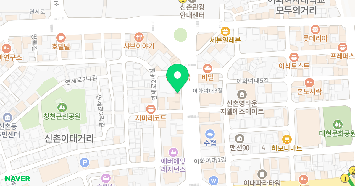 신촌 스타게이트 위치 지도 - 서울특별시 서대문구 신촌역로 15