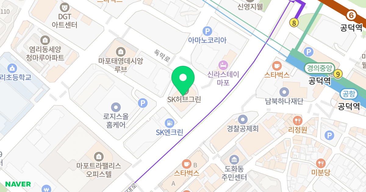 에스케이허브그린 위치 지도 - 서울특별시 마포구 마포대로 73