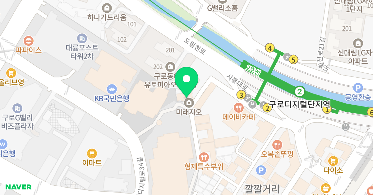오피스텔 미래지오 위치 지도 - 서울특별시 구로구 디지털로32나길 17-45
