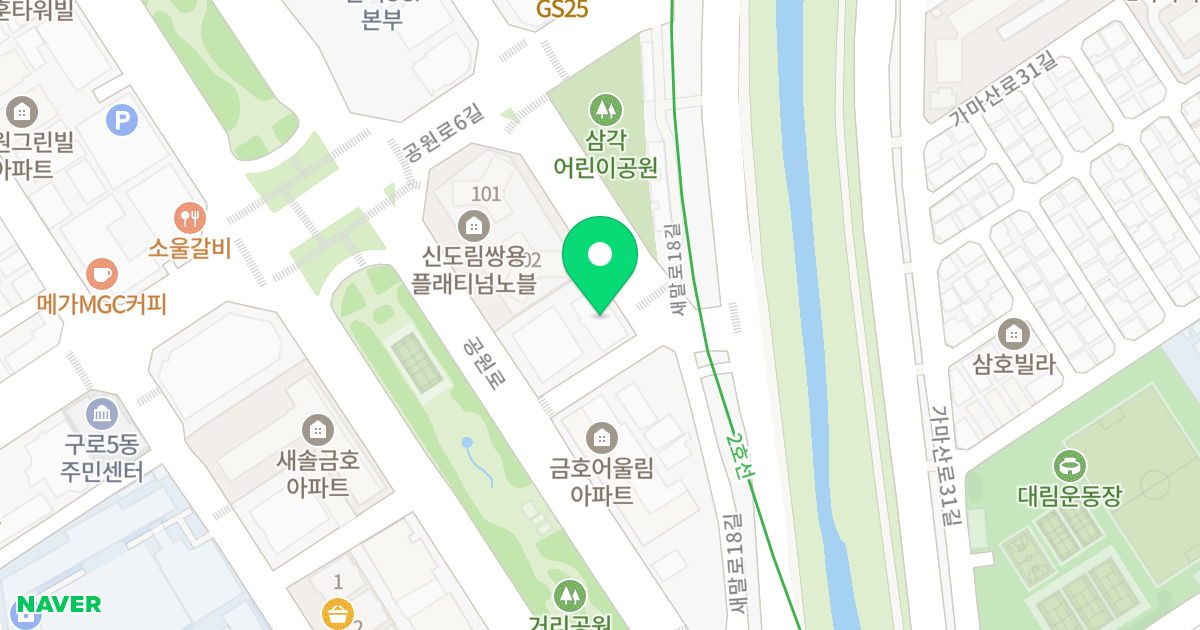 하나세인스톤3차 위치 지도 - 서울특별시 구로구 공원로6길 16-22