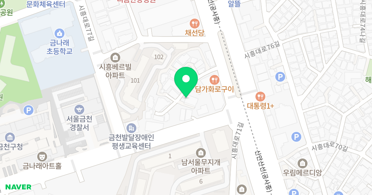 시흥해담채 위치 지도 - 서울특별시 금천구 시흥대로75길 13