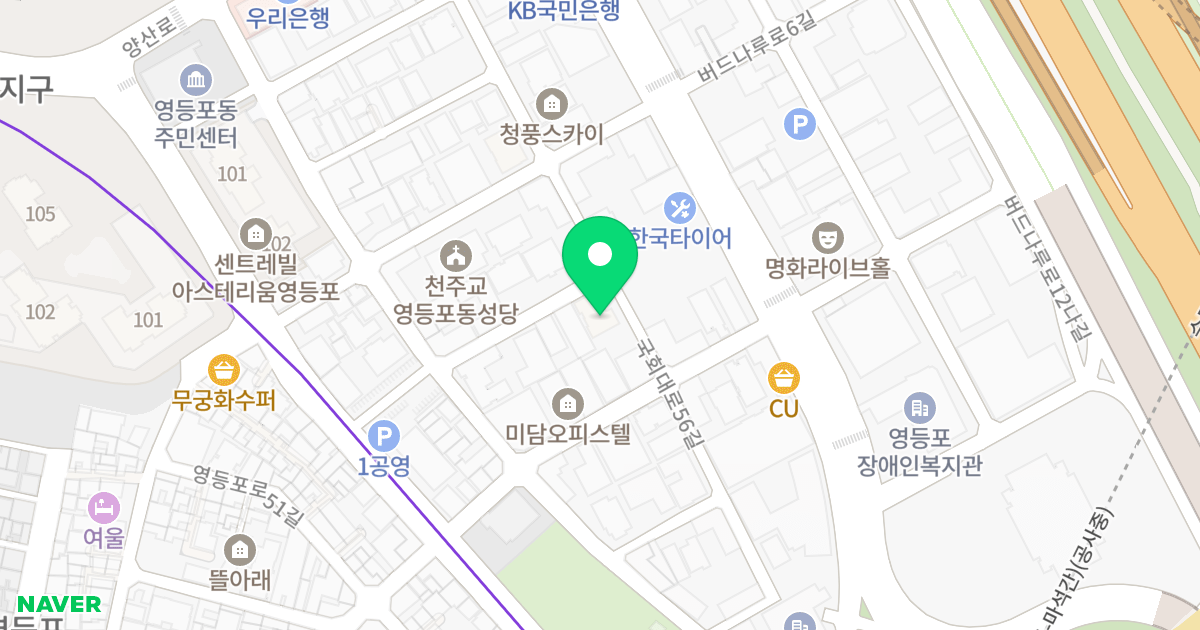 명화오피스텔 위치 지도 - 서울특별시 영등포구