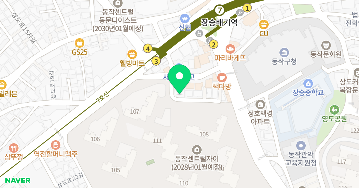 그린시티 위치 지도 - 서울특별시 동작구 상도로26가길 9