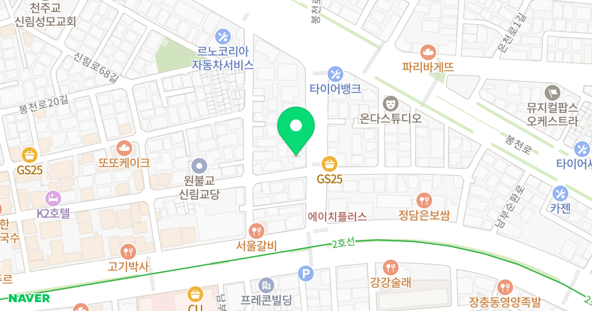 에드원 위치 지도 - 서울특별시 관악구 남부순환로191길 7