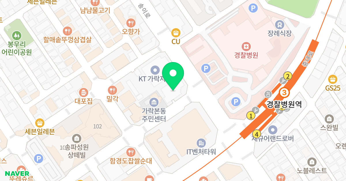 송파KCC웰츠타워 위치 지도 - 서울특별시 송파구 송파대로28길 43