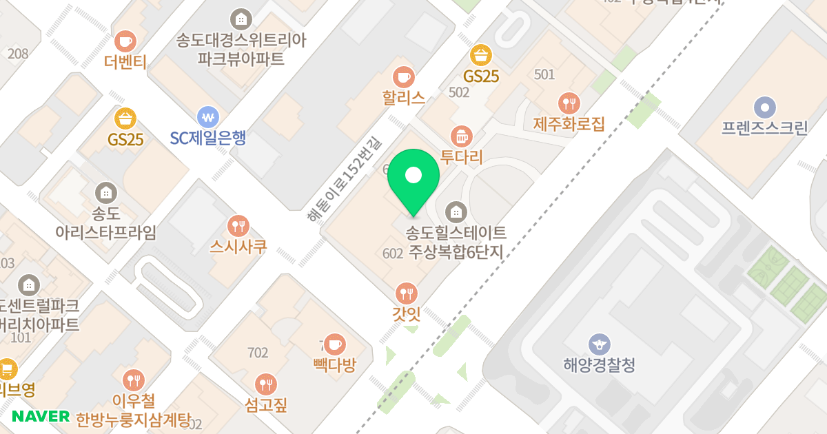 인천송도힐스테이트 위치 지도 - 인천광역시 연수구 컨벤시아대로 100
