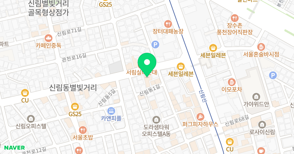 영지오피스텔 위치 지도 - 서울특별시 관악구 신림동길 7-1
