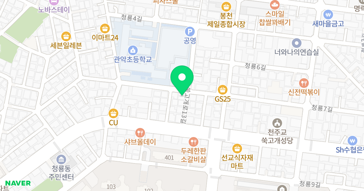 (918-12) 위치 지도 - 서울특별시 관악구 쑥고개로13길 9