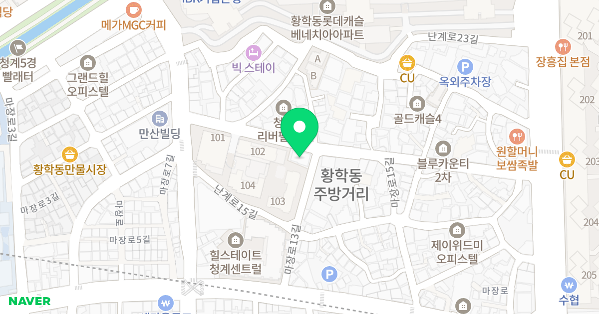 골든빌 위치 지도 - 서울특별시 중구 난계로17길 43