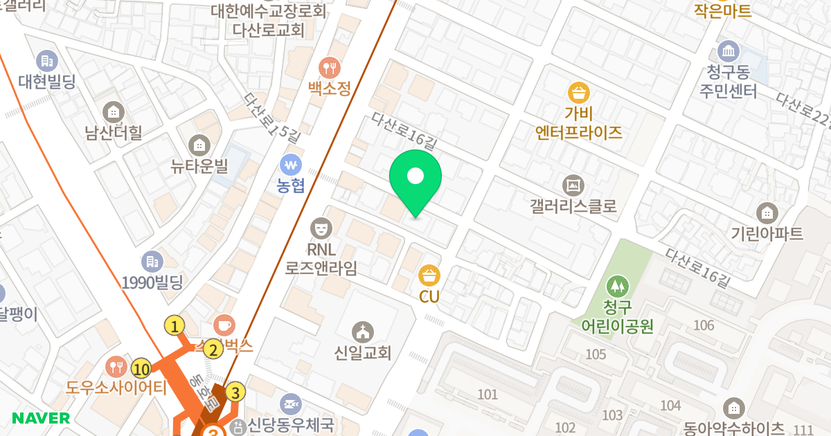 (340-123) 위치 지도 - 서울특별시 중구 다산로14길 11