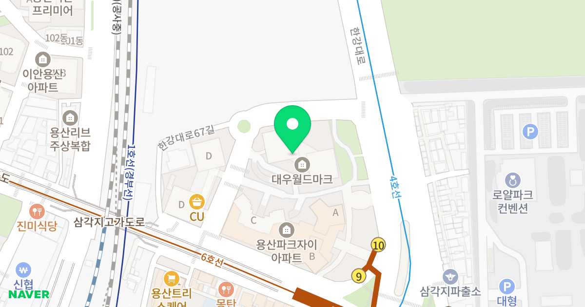 대우 월드마크 용산 위치 지도 - 서울특별시 용산구 한강대로 211