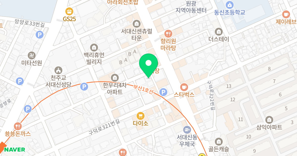 전원베르니아 위치 지도 - 부산광역시 서구 구덕로327번길 9