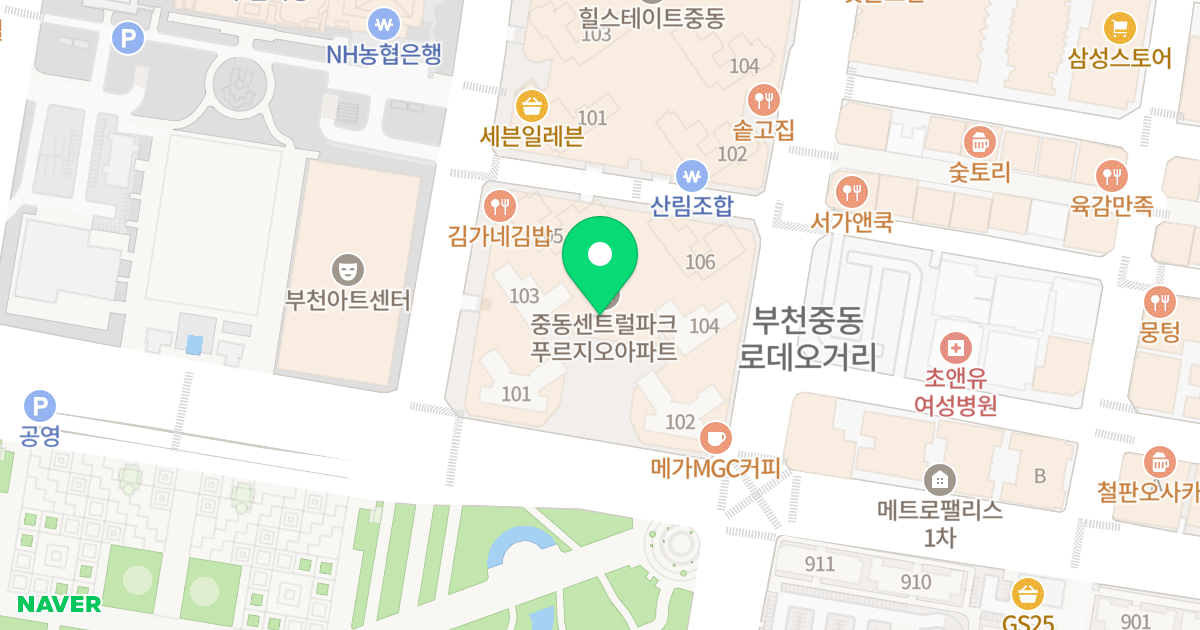 센트럴파크 푸르지오 위치 지도 - 경기도 부천시 원미구 소향로 181