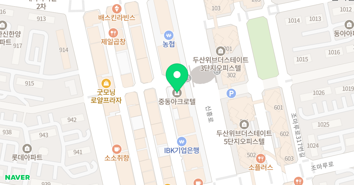 중동아크로텔 위치 지도 - 경기도 부천시 원미구  173