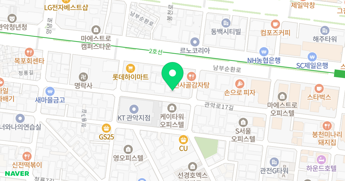 거장스카이 오피스텔 위치 지도 - 서울특별시 관악구 청룡1길 43