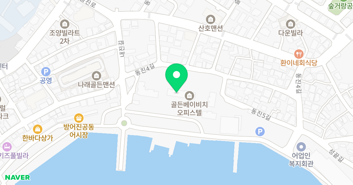 골든베이비치 오피스텔 위치 지도 - 울산광역시 동구