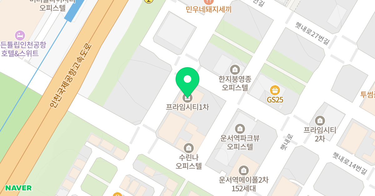 프라임시티-1 위치 지도 - 인천광역시 중구 햇내로13번길 17