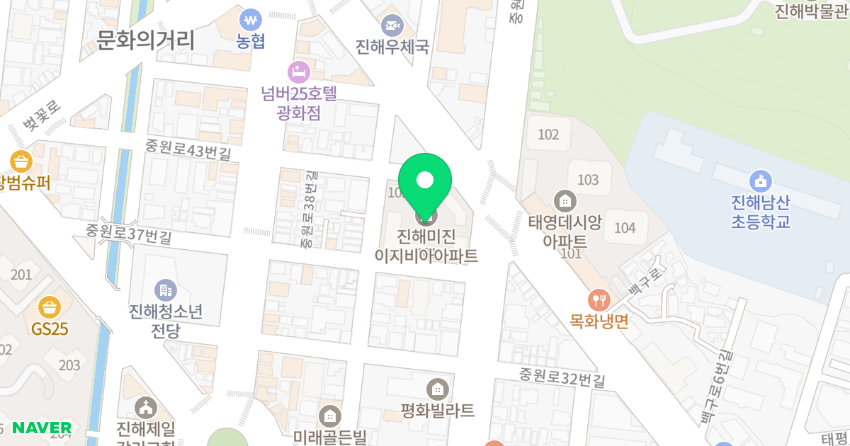 진해미진이지비아 위치 지도 - 경상남도 창원시 진해구 중원동로 33