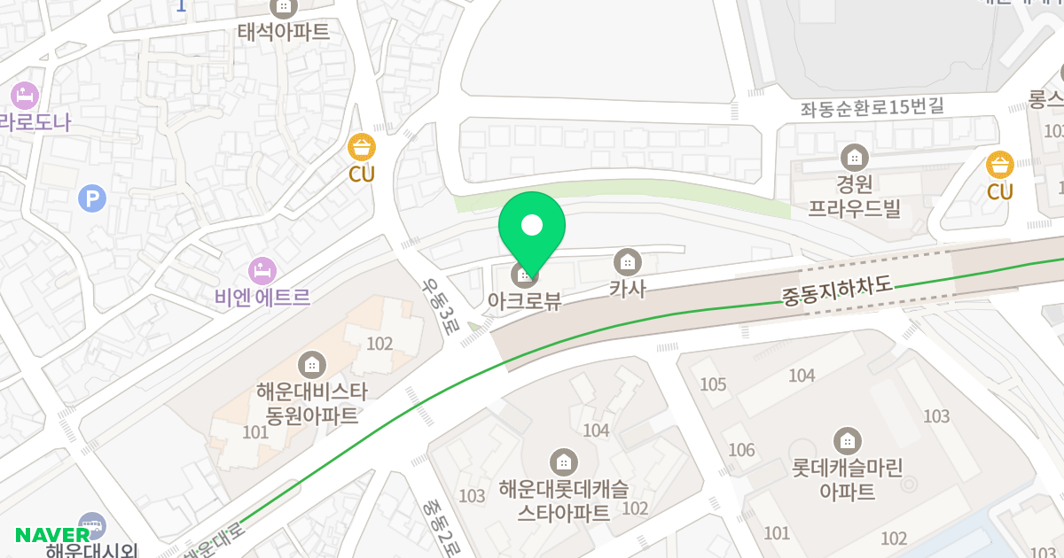 아크로뷰 위치 지도 - 부산광역시 해운대구 우동3로 4