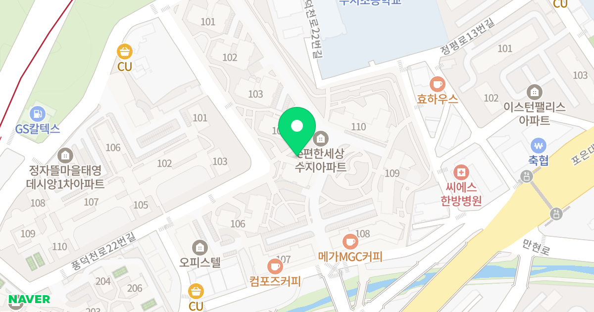 e편한세상 수지 위치 지도 - 경기도 용인시 수지구