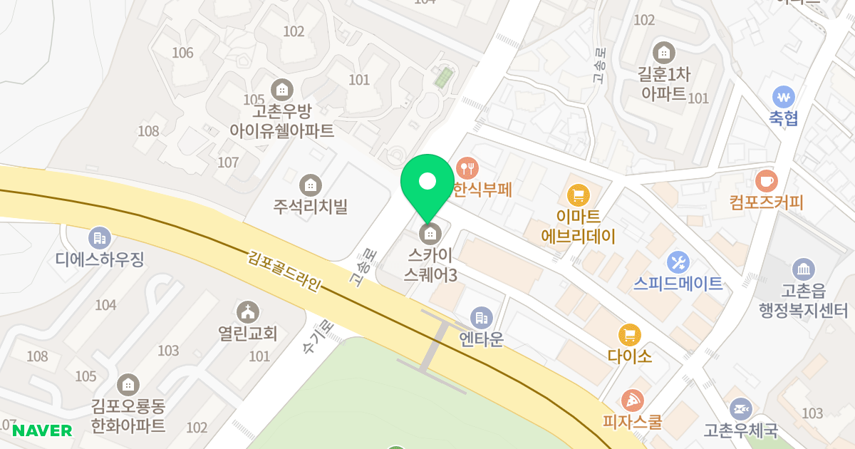 SKY SQUARE 3 위치 지도 - 경기도 김포시 고촌읍 고송로 6