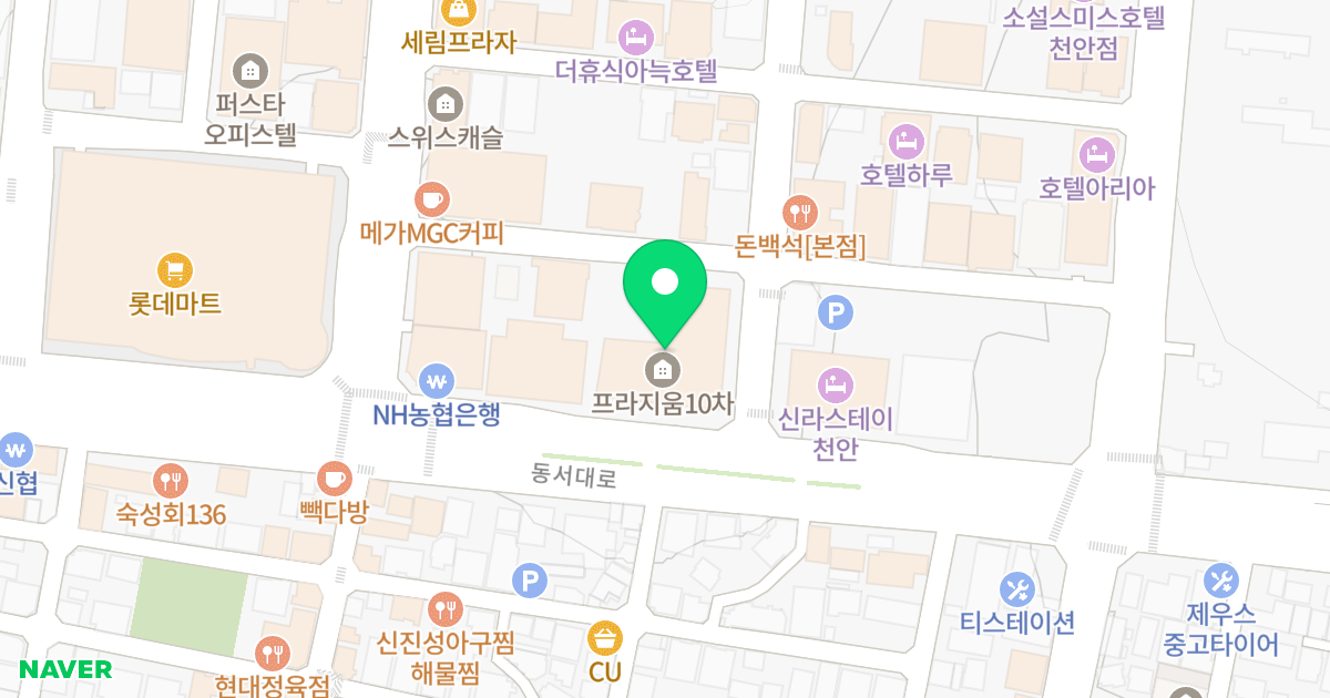 프라지움10차아파트 위치 지도 - 충청남도 천안시 서북구 성정공원3길 14