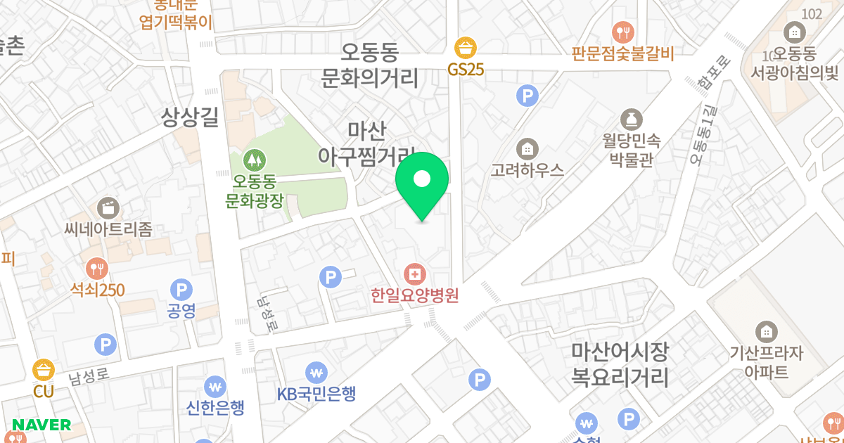리치클Ⅱ 위치 지도 - 경상남도 창원시 마산합포구 아구찜길 7