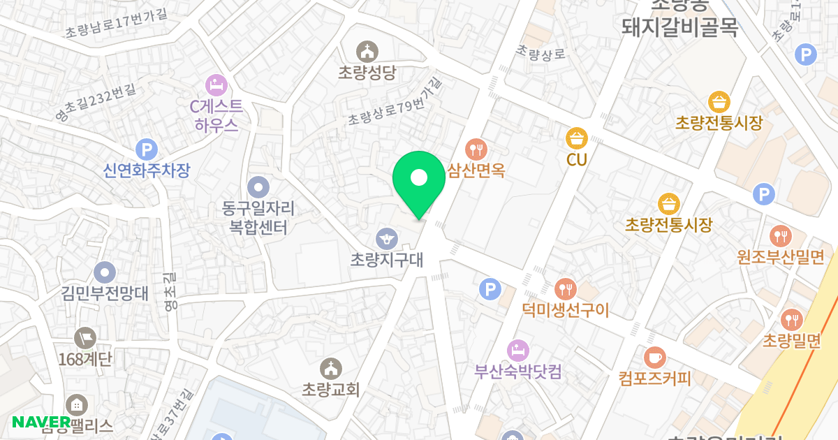 골드캐슬뷰 위치 지도 - 부산광역시 동구
