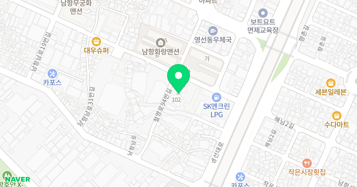영선동 두비앙에코힐 위치 지도 - 부산광역시 영도구 남항서로70번길 86