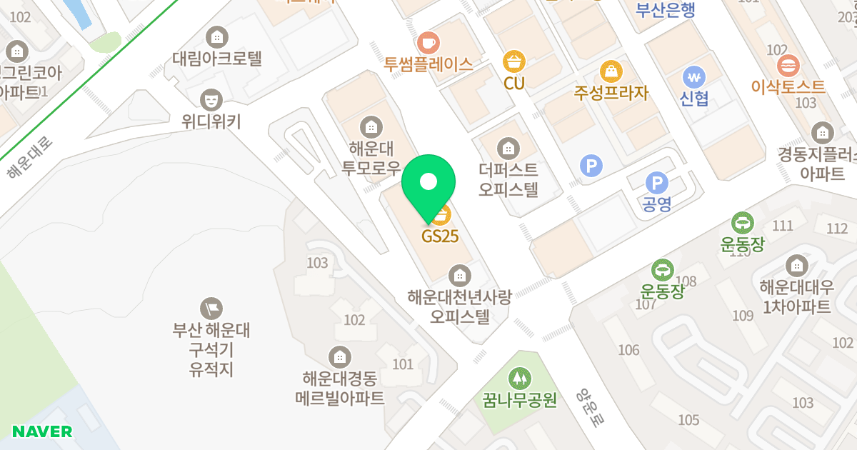 해운대 베르나움 위치 지도 - 부산광역시 해운대구