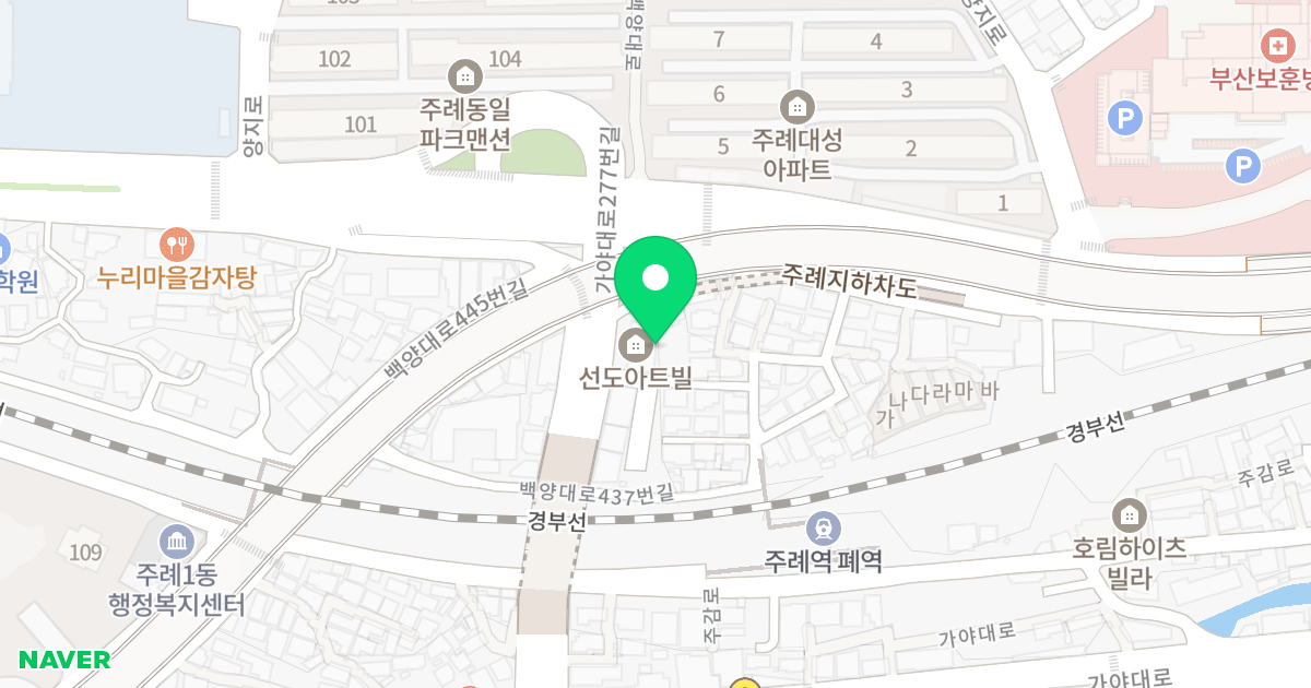 선도아트빌 위치 지도 - 부산광역시 사상구 가야대로277번길 30