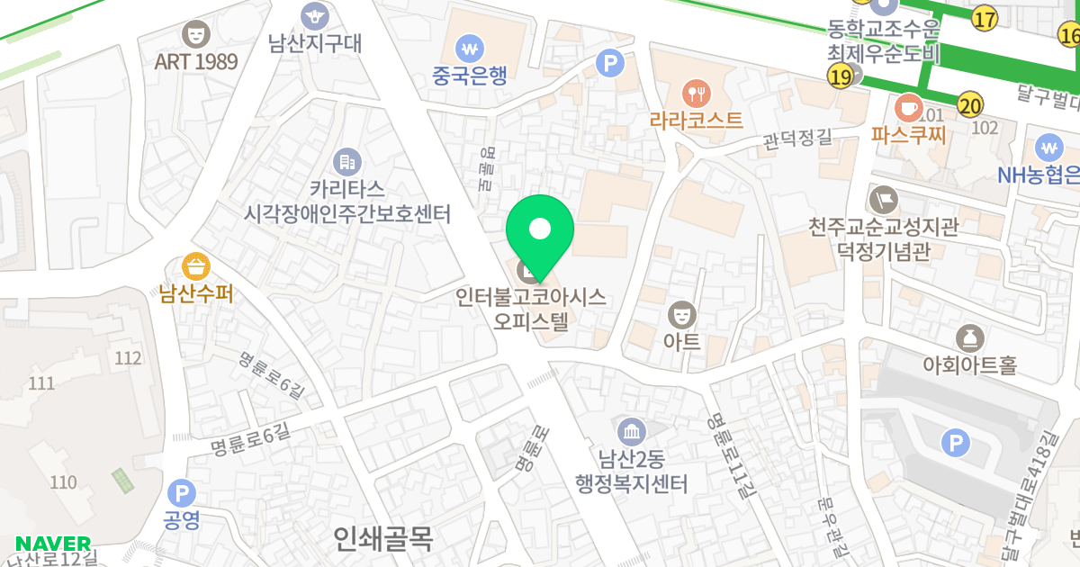 인터불고코아시스 위치 지도 - 대구광역시 중구 명륜로 19